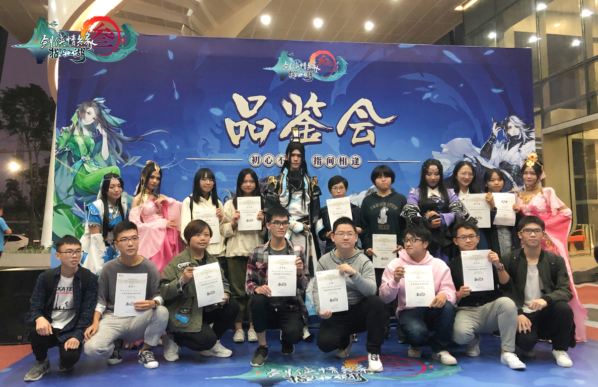 群侠助力 《剑网3：指尖江湖》体验官活动圆满结束