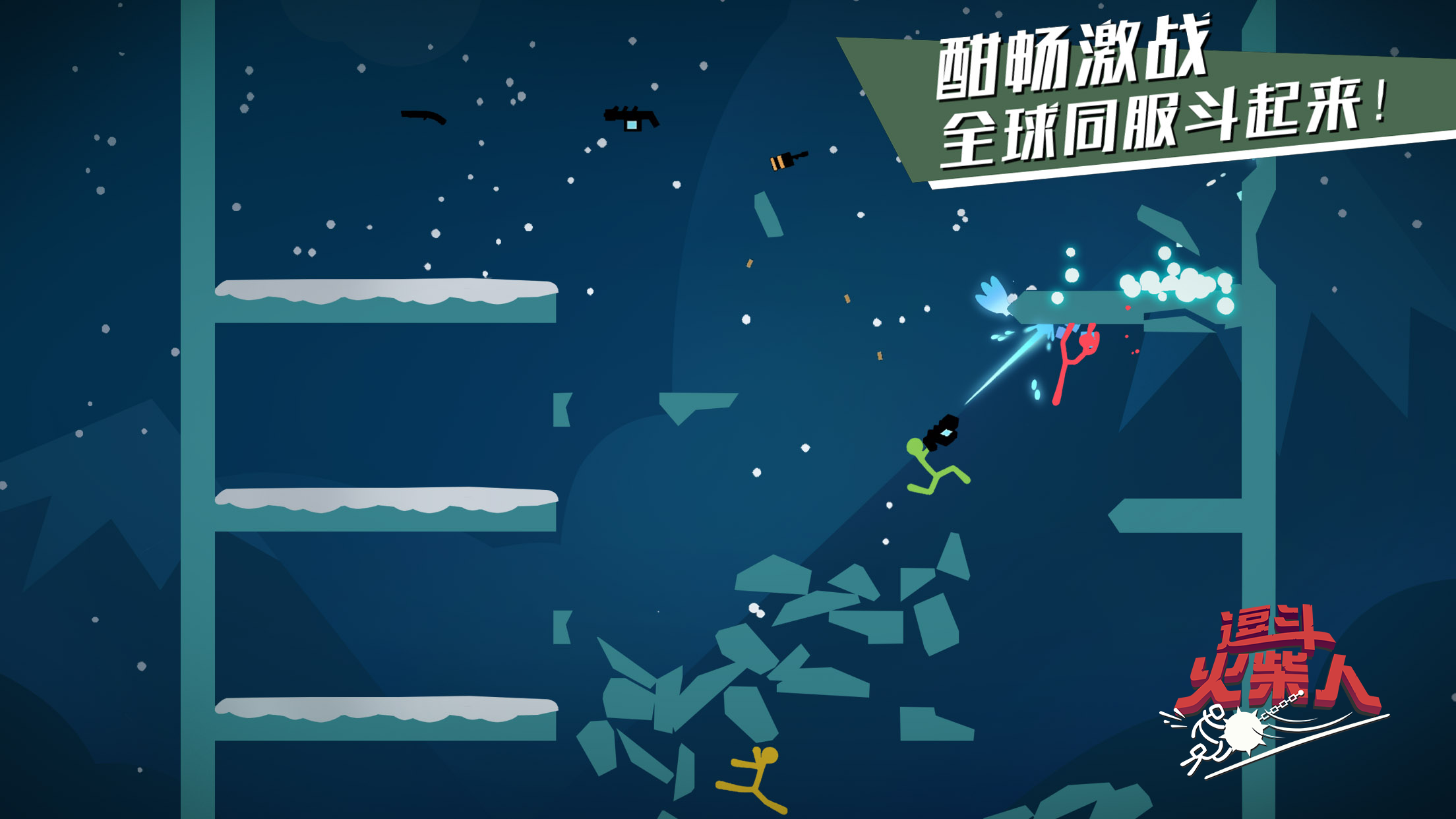 《逗斗火柴人》首度曝光，网易获正版授权研发手游版Stick Fight:The Game