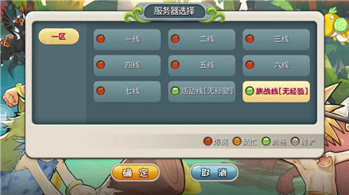 强占庄园！《原始守卫战》新版本内容抢先看