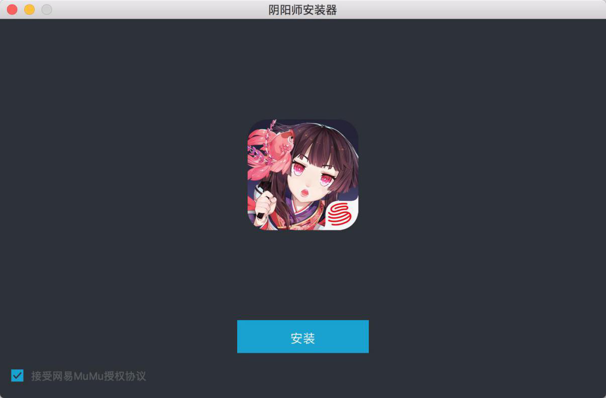 迎接平安世界！MuMu模拟器×《阴阳师》Mac系统桌面版上线      