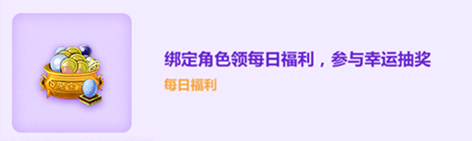 带你揭秘《梦幻西游》嘉年华 主策新丁独家爆料尽在网易大神