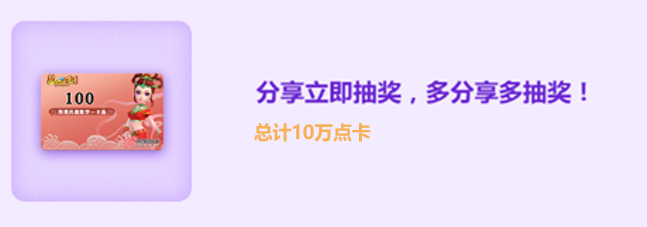 带你揭秘《梦幻西游》嘉年华 主策新丁独家爆料尽在网易大神