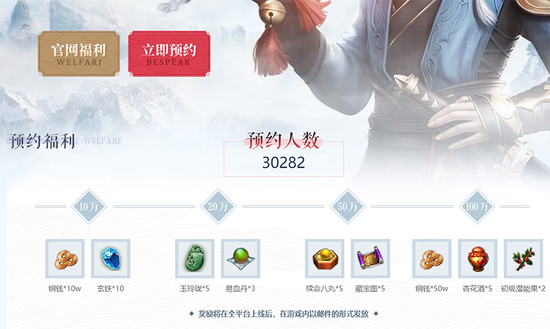  《侠客行》不可错过的活动汇总 还不快来参加？       