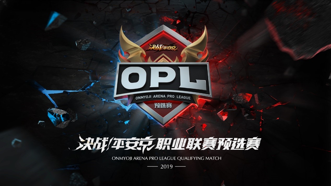 双降伏套路遭削弱 OPL预选赛公开组各队该如何应对？