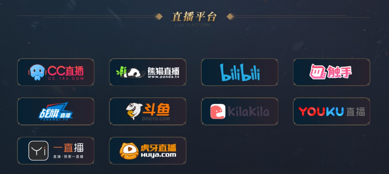 双降伏套路遭削弱 OPL预选赛公开组各队该如何应对？