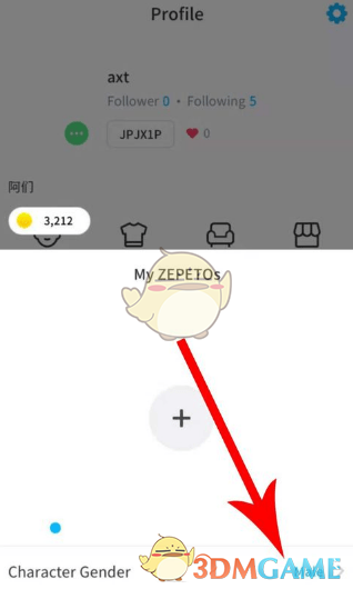 《zepeto》怎么更改性别