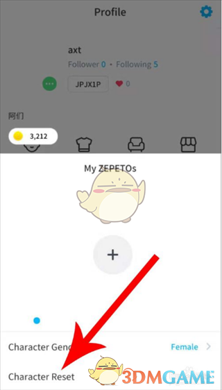 《zepeto》怎么重新创建角色