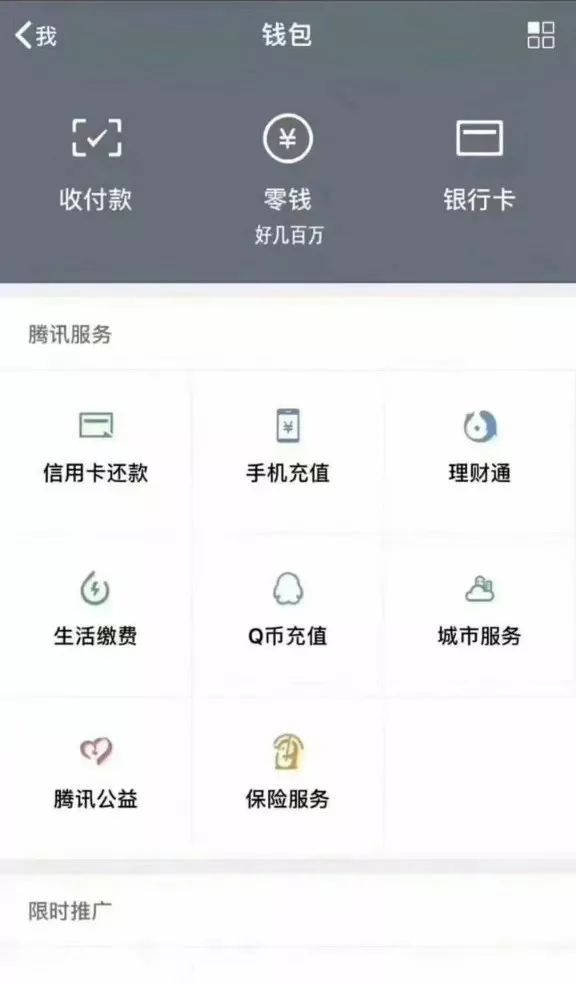 抖音好几百万图片下载