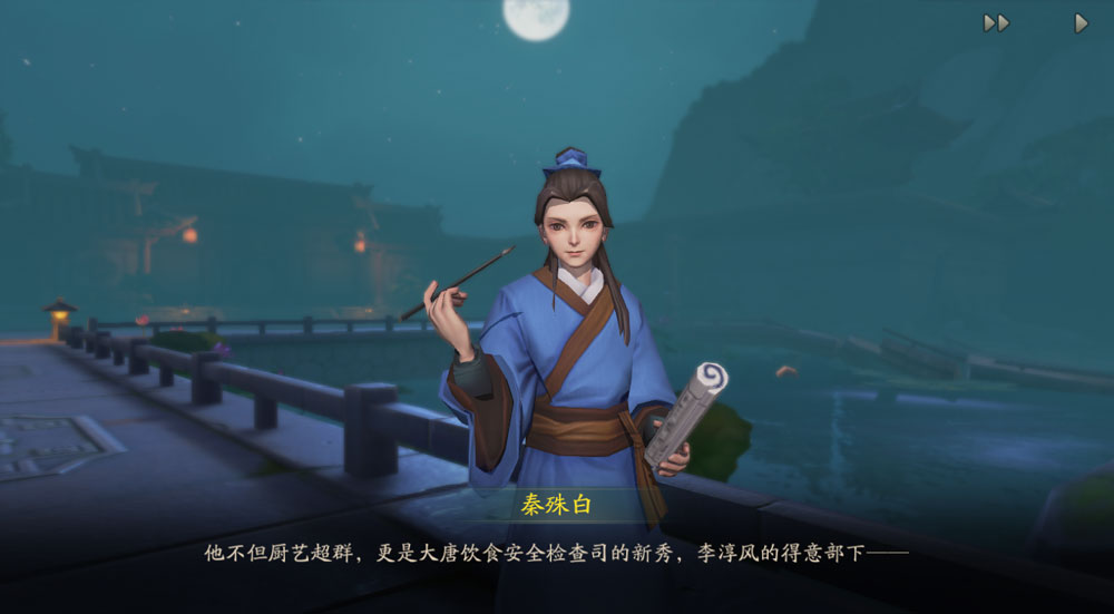 舌尖上的神都洛阳 《神都夜行录》烹饪玩法即将上线 