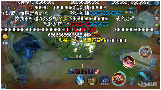 触手剑仙再现李白经典龙坑之战，最后竟然……