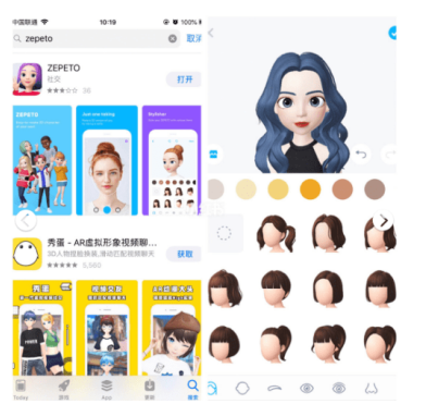 《zepeto》怎么做成头像 