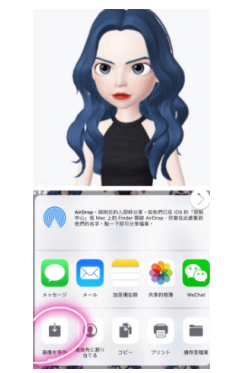 《zepeto》怎么做成头像 