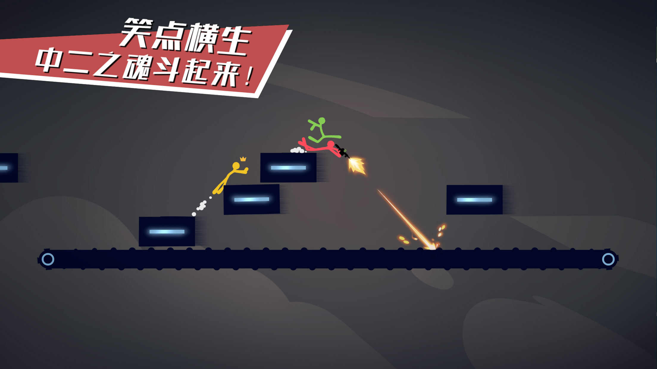 《逗斗火柴人》开启小范围测试 原汁原味限时“逗”起来
