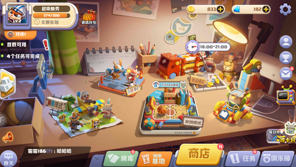 游戏制作人专访：《波姆波姆团》到底是什么团？