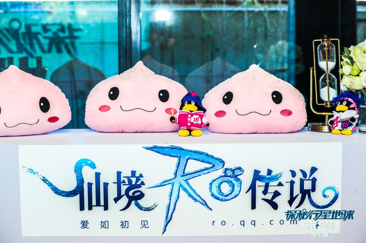 探秘南极，腾讯《仙境传说》开启跨界合作新标杆
