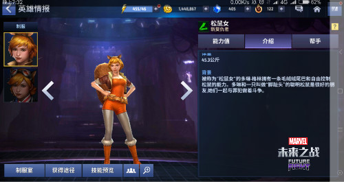 《漫威：未来之战》新版本隐藏支线伏笔？原创新角色登场！