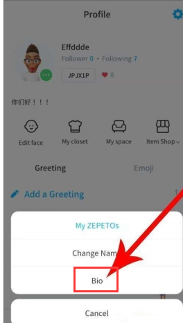 《zepeto》中怎么设置个性签名 