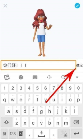 《zepeto》中怎么设置个性签名 