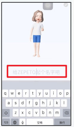 《zepeto》怎么玩