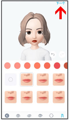 《zepeto》怎么玩