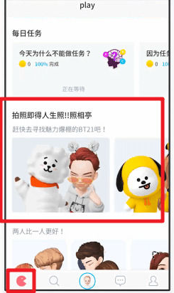 《zepeto》怎么玩