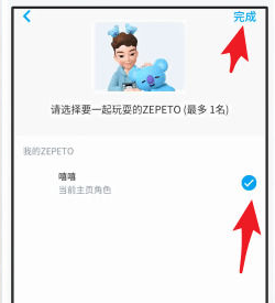 《zepeto》怎么玩