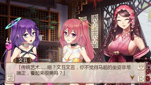 打破传统的审美《姬魔恋战纪》文丑狂言师服装介绍