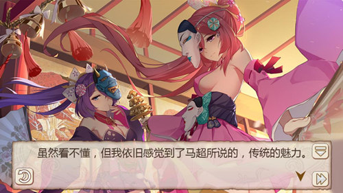 打破传统的审美《姬魔恋战纪》文丑狂言师服装介绍