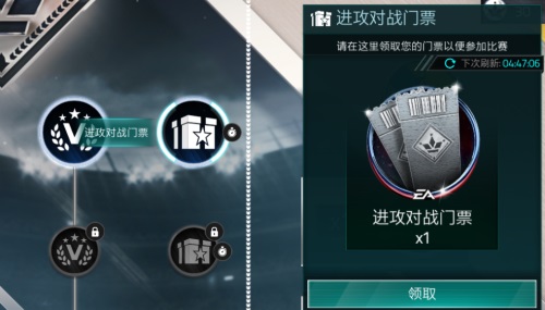 FIFA足球世界欧洲王者活动开启   海量资源祝你登顶绿茵   