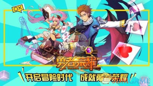 《勇者荣耀》新手刷神装技巧