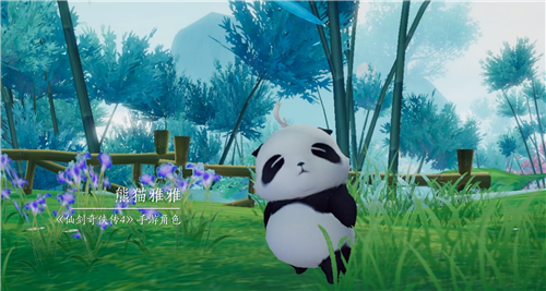 另类沉浸式体验，仙剑奇侠传4的熊猫仙剑情