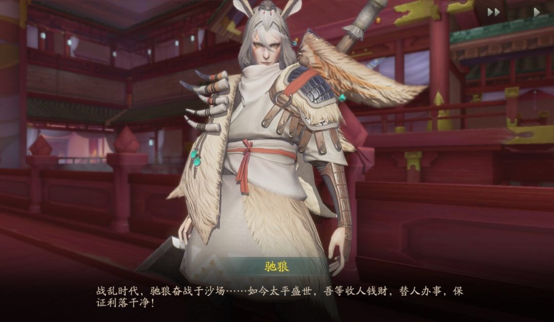 网易《神都夜行录》携手国家箜篌演奏家鲁璐带你梦回洛阳