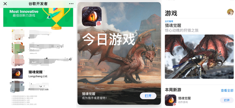 全新讨伐战！网易《猎魂觉醒》宣布与经典共斗IP开启深度联动