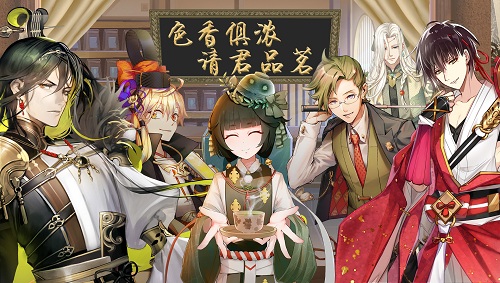 《茗心录》新测试完美落幕，数据亮眼好评高！