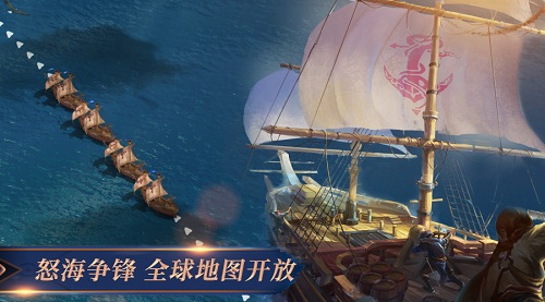 怒海争锋+大世界探宝 《英雄之城2》12月13日二测来袭！
