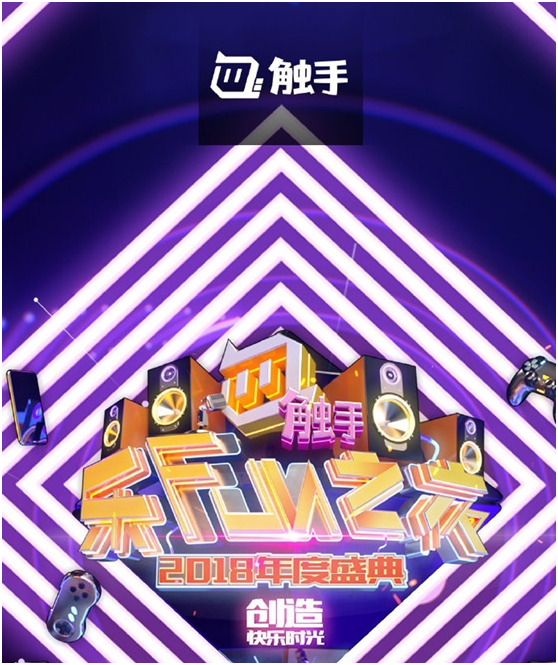 触手主播神仙打架！四大分区火力全开！阿泰飞牛剑仙现史诗级大PK！