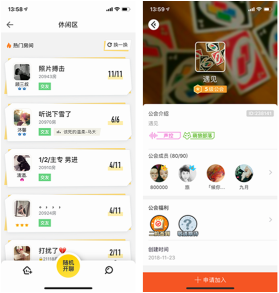 什么才是狼人杀爆火的关键原因？