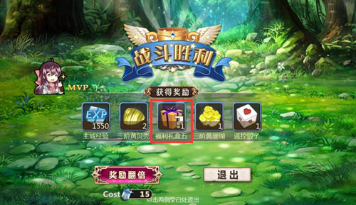 女人不坏男人不爱《姬魔恋战纪》新版本上线