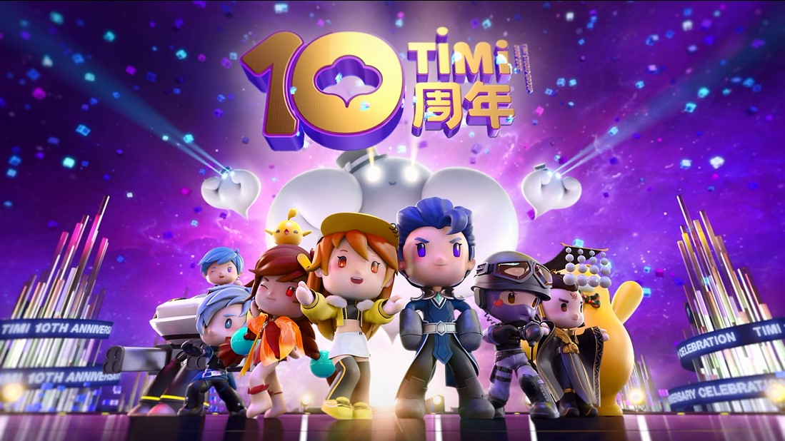 天美十周年CG动画发布 全明星游戏集结庆典