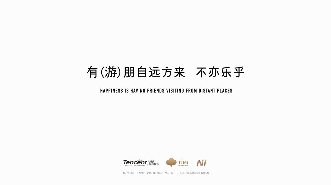 天美十周年CG动画发布 全明星游戏集结庆典