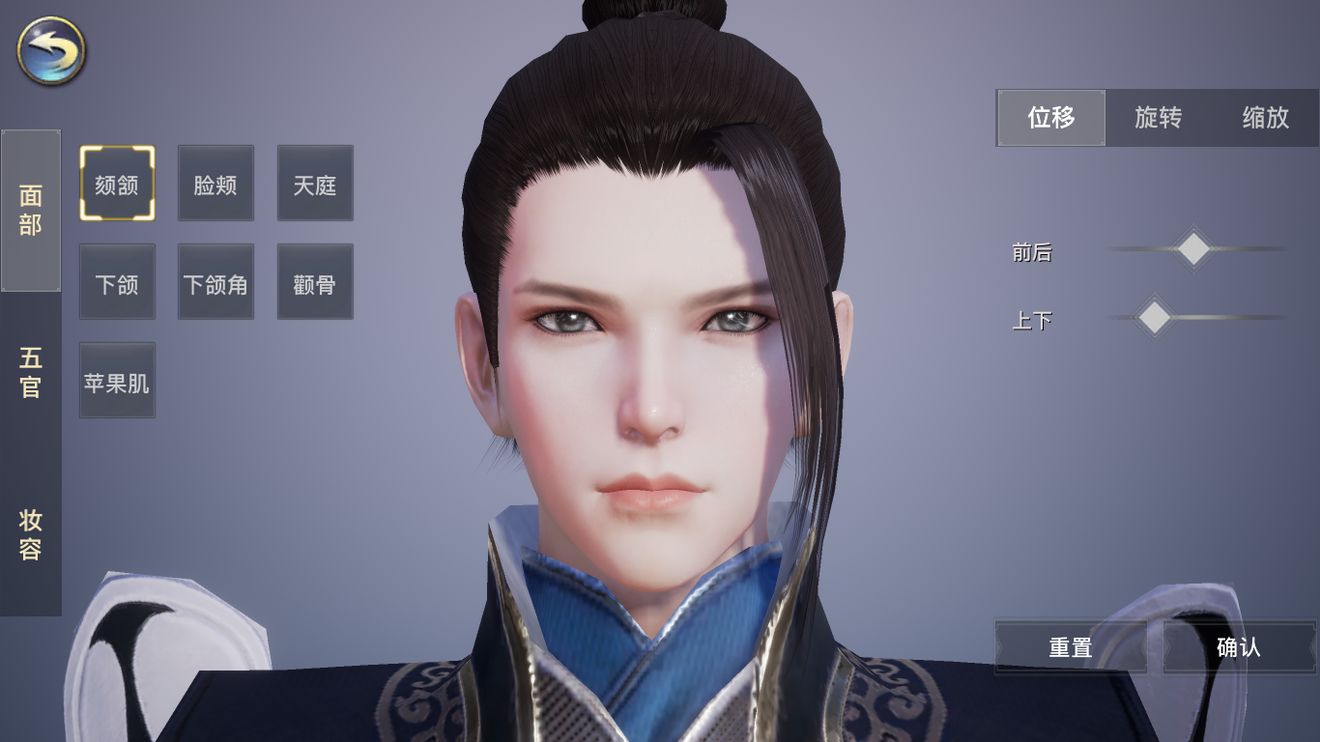 千人千面媲美端游捏脸！《剑侠情缘2：剑歌行》让你打造武侠世界中的自己！