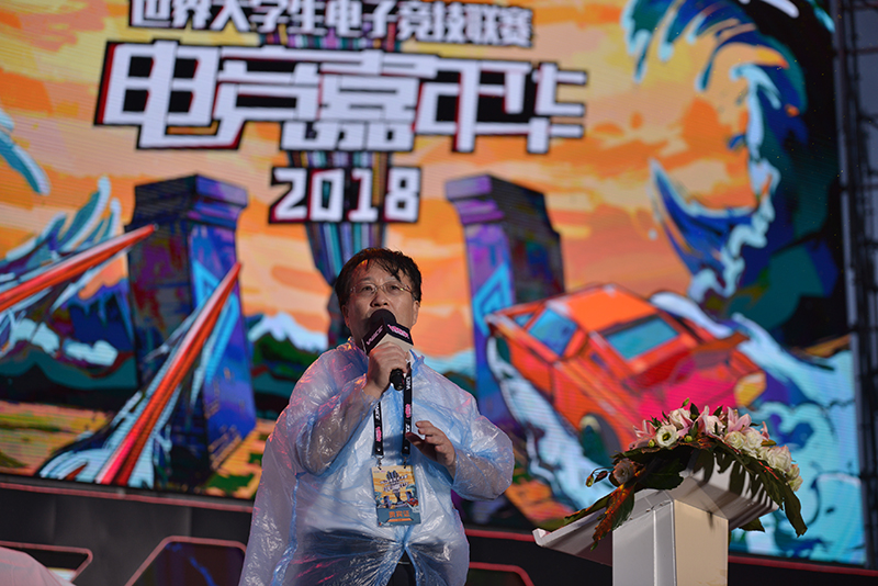 WUCG2018全球总决赛三亚开赛助力三亚建设“大体育”文化体育产业格局