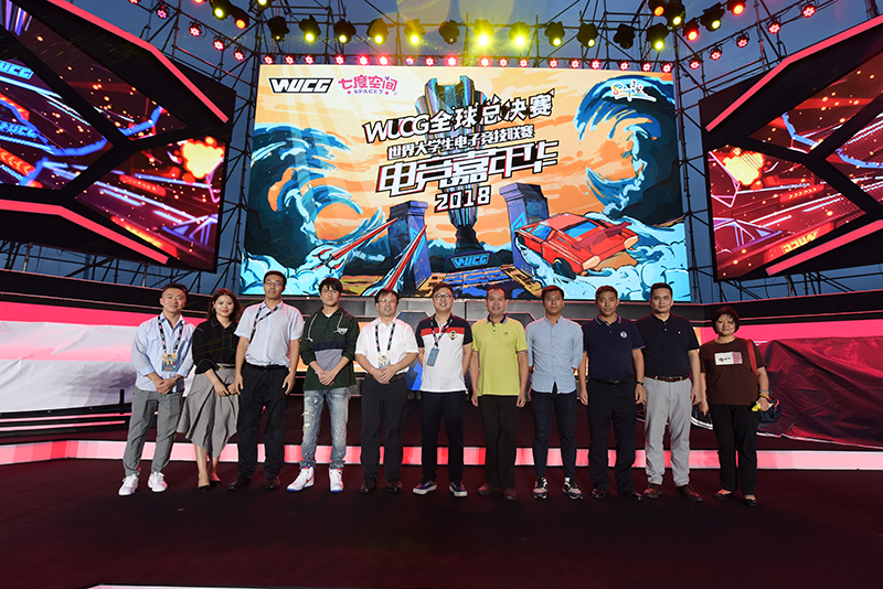 WUCG2018全球总决赛三亚开赛助力三亚建设“大体育”文化体育产业格局