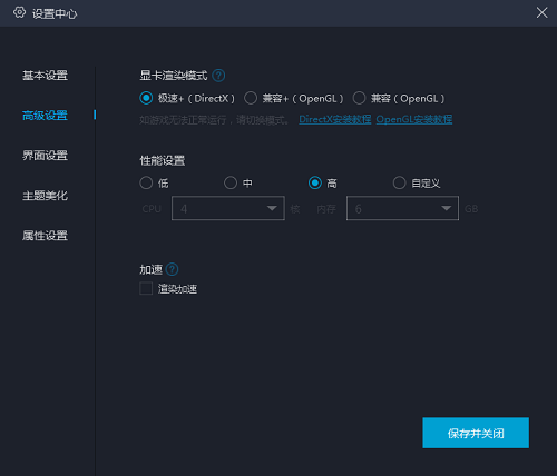 体验极致探险！MuMu模拟器电脑大屏玩贪婪洞窟2