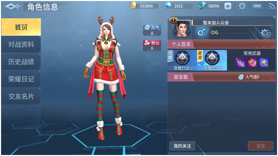 这波颜值我给满分！《战塔英雄》圣诞版本暗夜之吻上线
