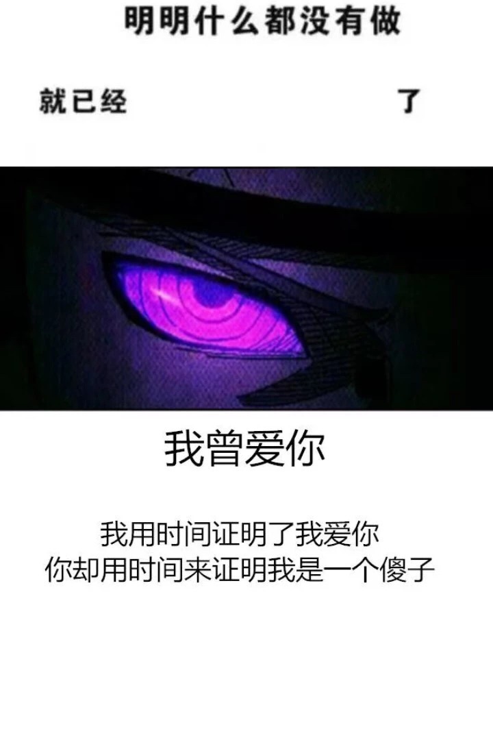 抖音明明什么都没做原图下载