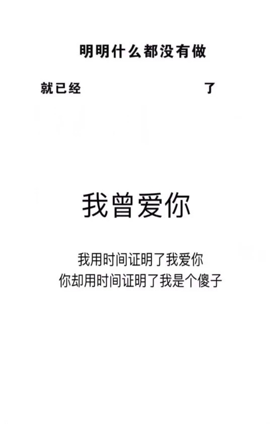 抖音明明什么都没做原图下载
