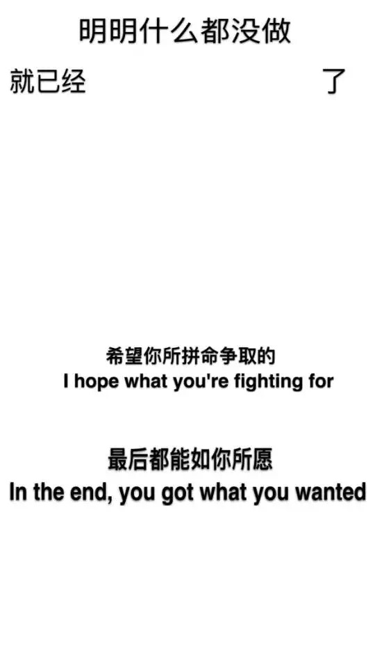 抖音明明什么都没做原图下载