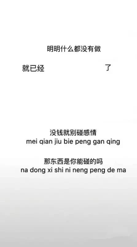 抖音明明什么都没做原图下载