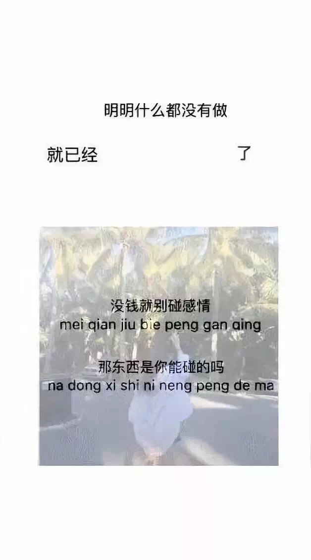 抖音明明什么都没做原图下载